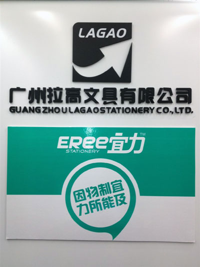 2012年12月31日拉高喜讯：拉高店面装修完毕！