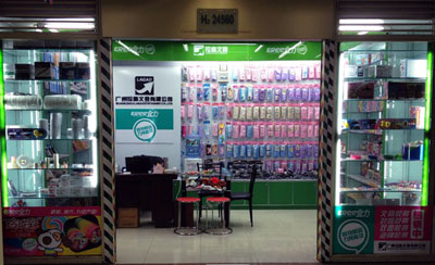 2012年12月31日拉高喜讯：拉高店面装修完毕！