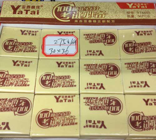 拉高快讯：亚泰橡皮，新款，直面型号和价格