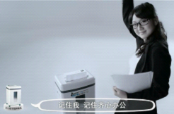 齐心微电影式广告