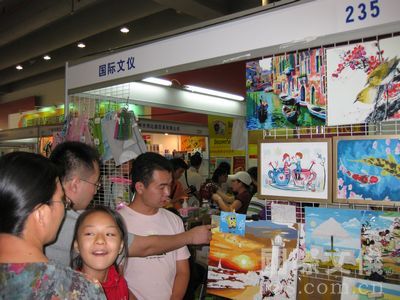 第八届中国国际文具礼品博览会现场(组图之IOS国际文仪展位)