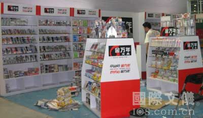 第八届中国国际文具礼品博览会现场(组图之金万年文具)