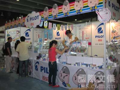 第八届中国国际文具礼品博览会现场(组图之百乐文具)