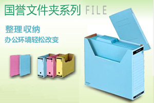 日本文具品牌介绍：百年老店 国誉(KOKUYO)【组图】