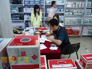 2011年华南区文具及办公用品订货会广州站精彩瞬间