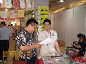 2011年华南区文具及办公用品订货会广州站精彩瞬间