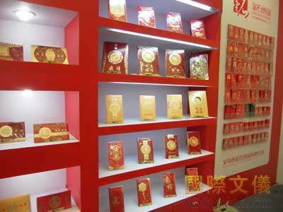 义乌市金石纸品有限公司