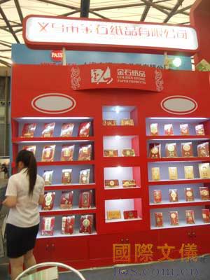 义乌市金石纸品有限公司