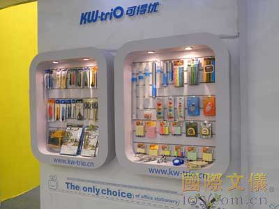 台湾优质品牌KW-triO(可得优)的展位