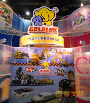 广州国际玩具及模型展和广州国际婴童用品展现场快讯【组图】