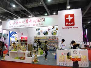 广州国际玩具及模型展和广州国际婴童用品展现场快讯【组图】