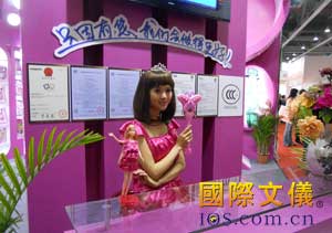 广州国际玩具及模型展和广州国际婴童用品展现场快讯【组图】