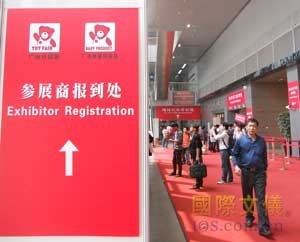 广州国际玩具及模型展和广州国际婴童用品展现场快讯【组图】