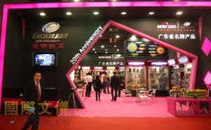 广州国际玩具及模型展和广州国际婴童用品展现场快讯【组图】