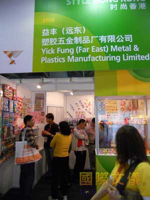 广州国际玩具及模型展和广州国际婴童用品展现场快讯【组图】