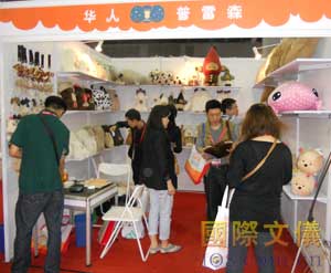 广州国际玩具及模型展和广州国际婴童用品展现场快讯【组图】