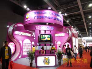 广州国际玩具及模型展和广州国际婴童用品展现场快讯【组图】