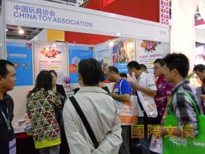 广州国际玩具及模型展和广州国际婴童用品展现场快讯【组图】