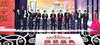 多家文具企业荣获宁波经济界“奥斯卡” 美誉