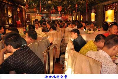2011中国宣纸协会北京分会活动【组图】