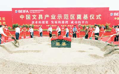 中国国内文具产业制造园区落户来安