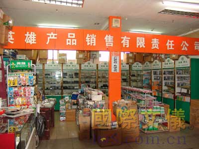 景阳商城文化用品批发市场英雄产品销售代理商