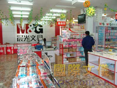 景阳商城文化用品批发市场晨光文具卖场