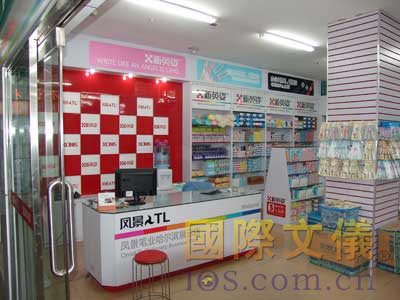 景阳商城文化用品批发市场内本地品牌形象店
