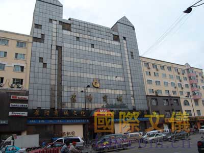 景阳商城文化用品批发市场外观