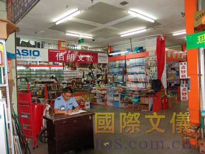 景阳商城文化用品批发市场二楼
