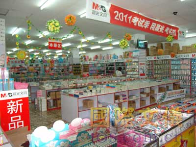 景阳商城文化用品批发市场晨光卖场