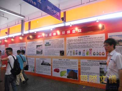 第105届中国文化用品展现场直击