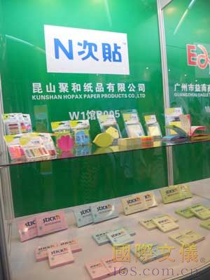 第105届中国文化用品展现场直击