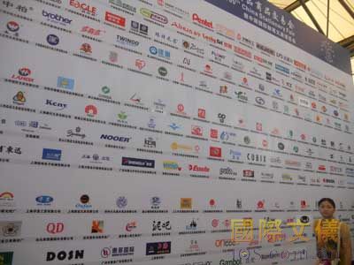 第105届中国文化用品展现场直击