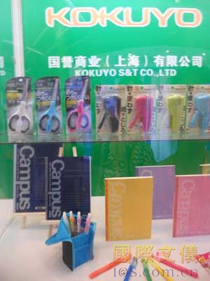 第105届中国文化用品展现场直击