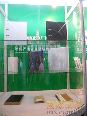 第105届中国文化用品展现场直击