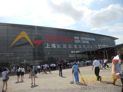 第105届中国文化用品展现场直击