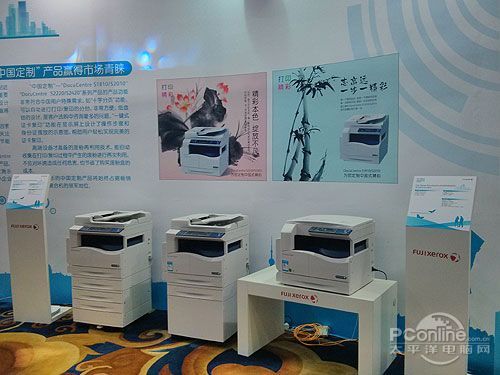 富士施乐，富士施乐DocuWorld，办公解决方案