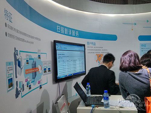 富士施乐，富士施乐DocuWorld，办公解决方案
