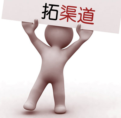 文具销售渠道，文具电商，经销商
