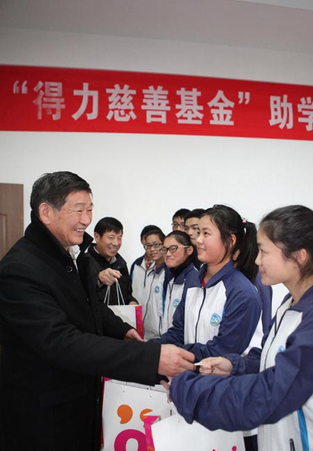 县慈善总会和得力集团相关领导向家庭困难学生发放助学金和学习用品