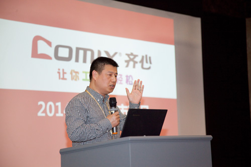 齐心2014年深圳经销商大会