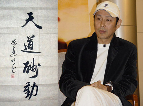 著名演员陈道明简介