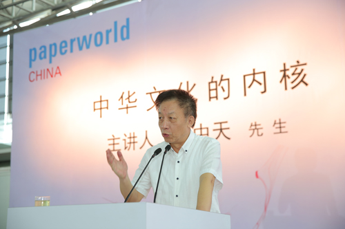 Paperworld China中国国际文具及办公用品展览会展后报道