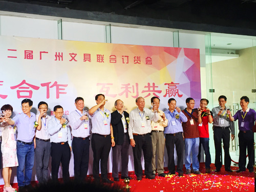 齐心办公创新演绎“互联网+”  第二届广州文具联合订货会琶洲落