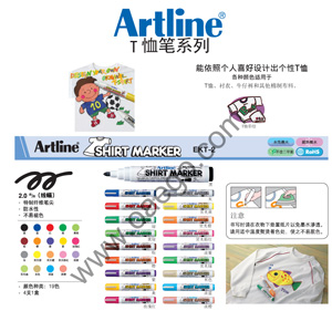 旗牌ArtlineT恤笔