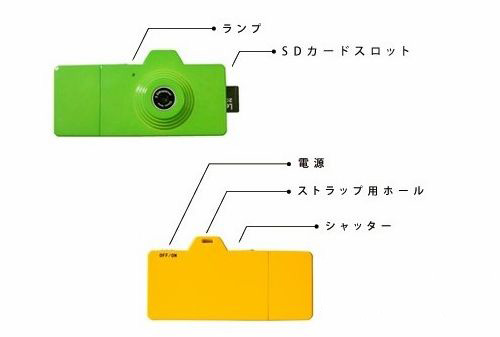 人气玩具相机阅兵：PICK迷你多彩相机