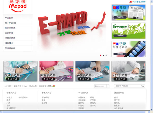 行业喜讯：马培德中文网新鲜上线！