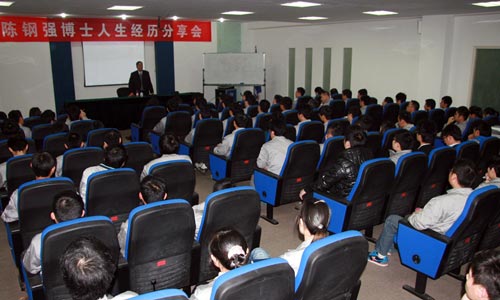 广博文具：陈钢强博士人生经历分享会成功举办