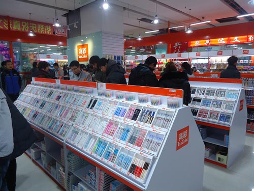 真彩文具沈阳旗舰店营业面积近300平方米，销售产品涵盖书写工具、学生用品、美术画材和办公用品等